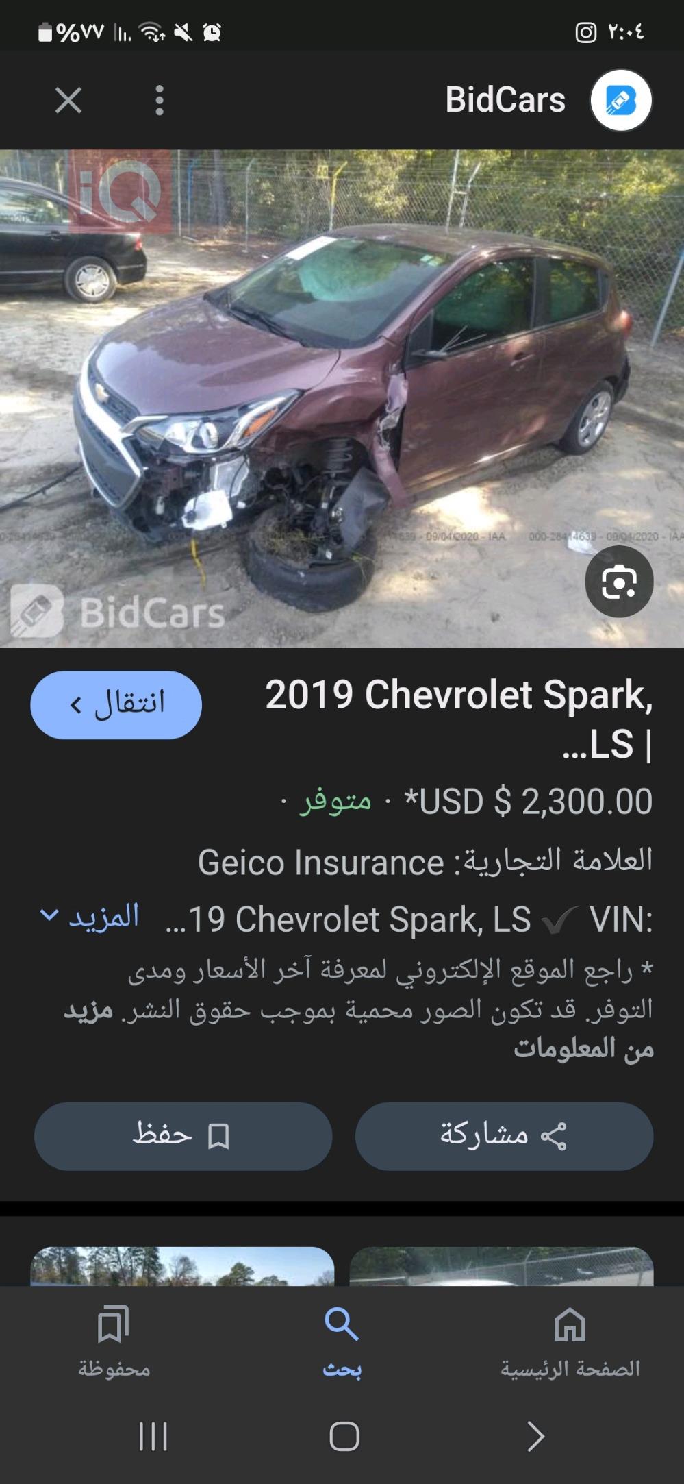 شيفروليه سبارك